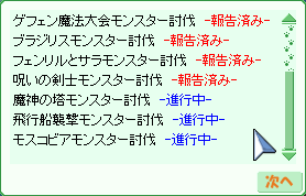 d0330183_19502653.png