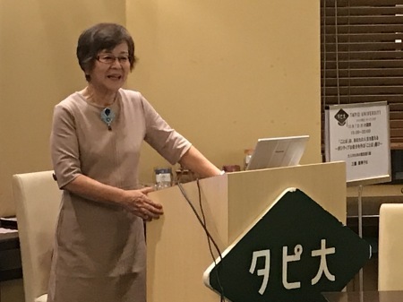 「『ことば』は、あなたの人生を変える~ポジティブな自分を作る『ことば』選び~」_f0228188_01550334.jpg