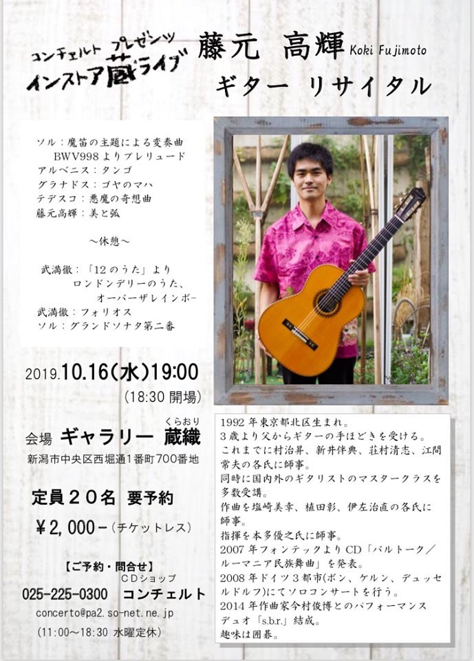 雨の火曜日。。_e0046190_17303182.jpg