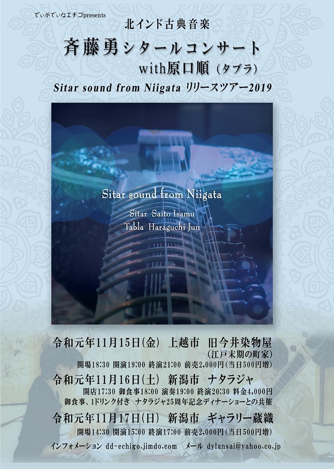 雨の火曜日。。_e0046190_17451378.jpg