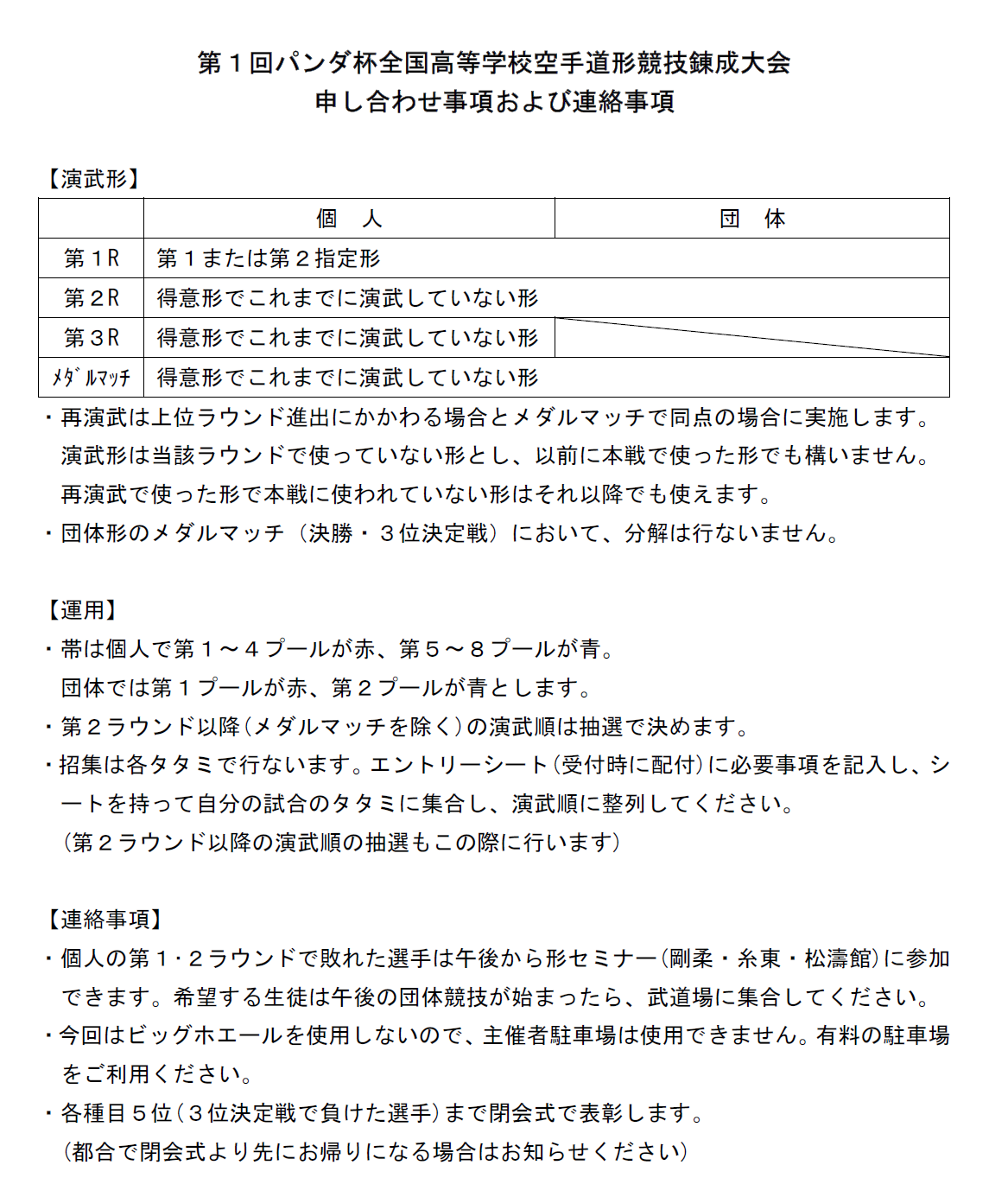 e0238098_14225641.png