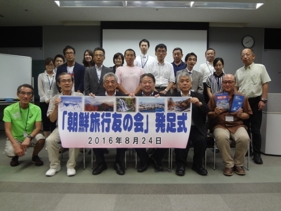 友の会発足式報告_a0386915_09505177.jpg