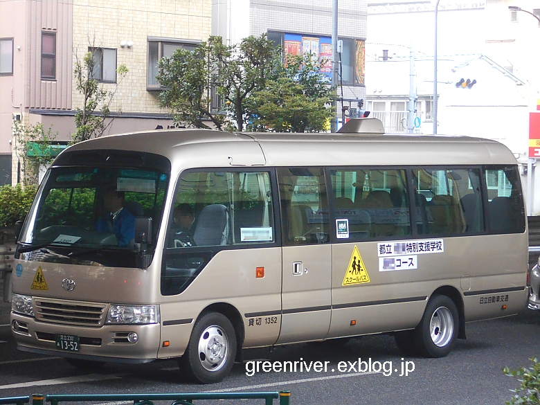 日立自動車交通 あ1352 注文の多い 撮影者のblog