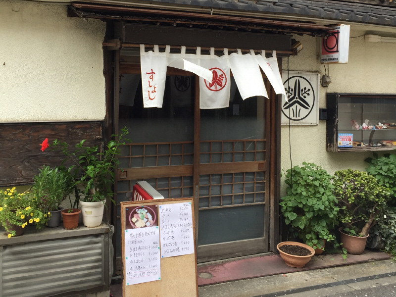 ベニトロイクラ丼　【茅ヶ崎　鮨好（すしよし）】_b0153224_15433361.jpg