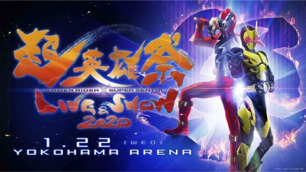 ★超英雄祭2020★_a0120325_17561028.jpeg
