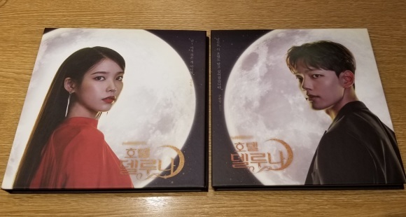 OST購入‼️ ドラマ「ホテルデルーナ（호텔델루나）」OSTアルバム