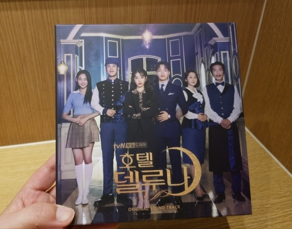 韓国CDドラマOST『ホテルデルーナ』 emob.ma