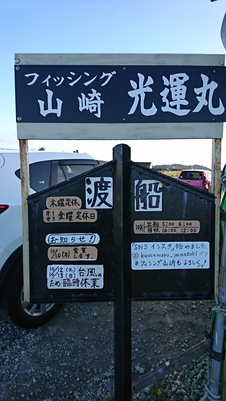 Fw:チーム銀鱗へ_b0128238_11521230.jpg