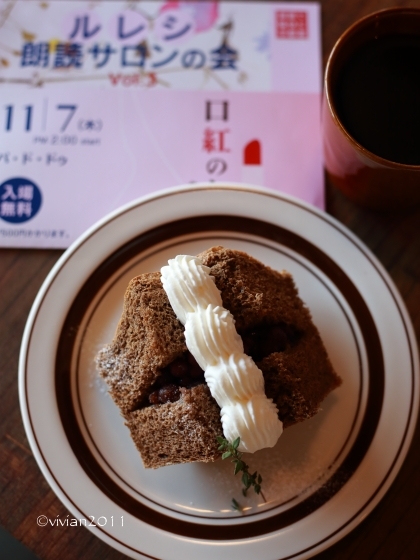 コム・ラ・ボア・ラクテ ~憩いのカフェ~_e0227942_21265570.jpg