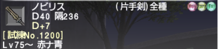 でゅーてさんのアルマス作成記録8 Capricornus_e0401547_00074907.png