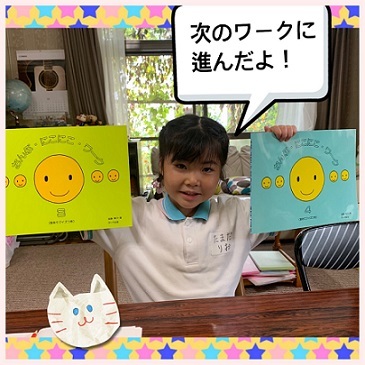 新しい本になったね!_e0040673_13481383.jpg