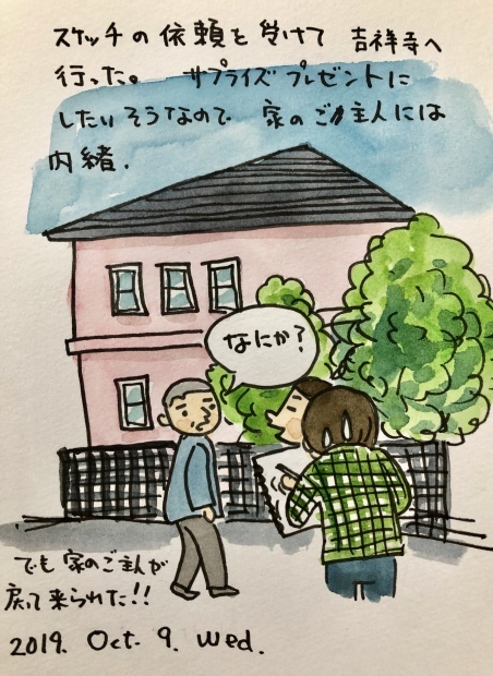 こっそりスケッチ_f0072976_19545615.jpeg