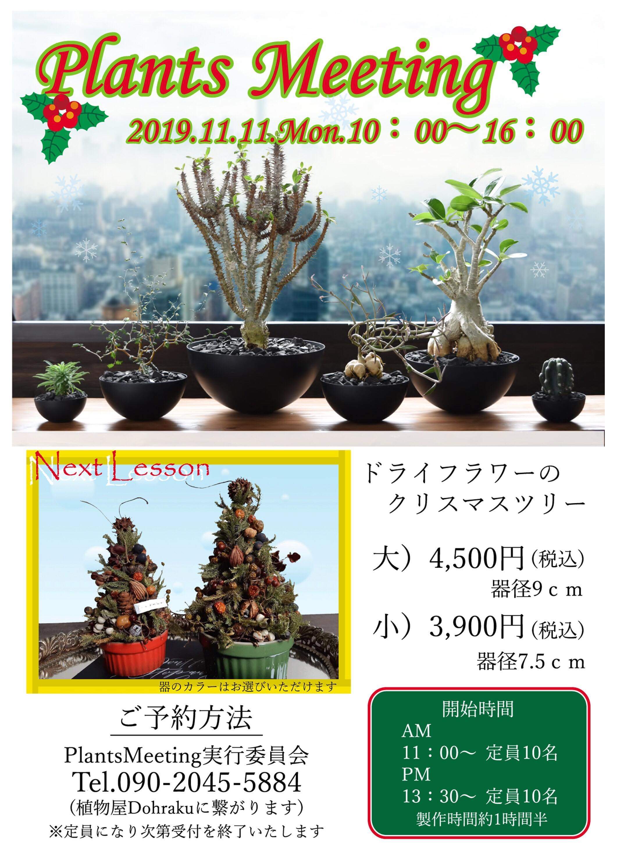 a0243983_08252654.jpeg
