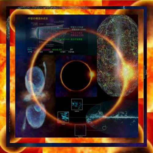 ノーベル物理学賞 太陽系外惑星 宇宙の進化 を読み解く Interplay86gt Life