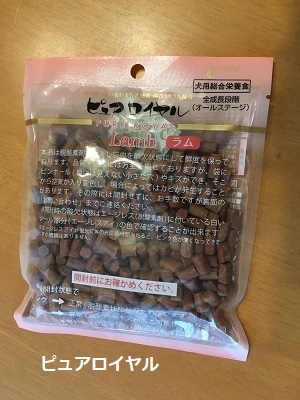 王子の食事事情とまた買った布♪_f0372998_21512257.jpg