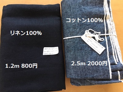 王子の食事事情とまた買った布♪_f0372998_21512996.jpg