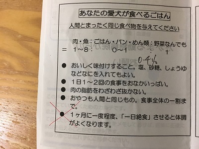 王子の食事事情とまた買った布♪_f0372998_22103163.jpg