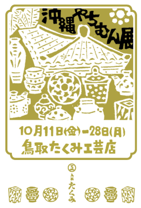 f0197821_21200565.png