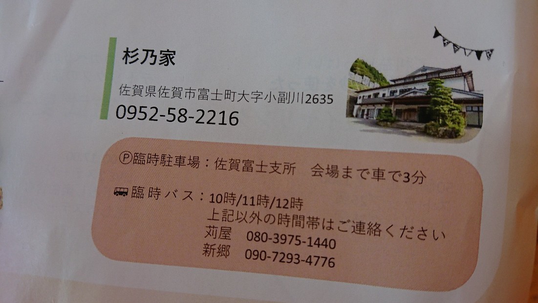 b0098228_11250406.jpg