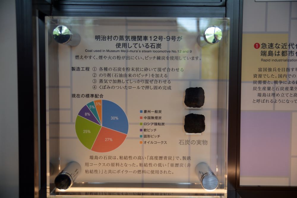 蒸気機関車の石炭_e0373930_23172049.jpg