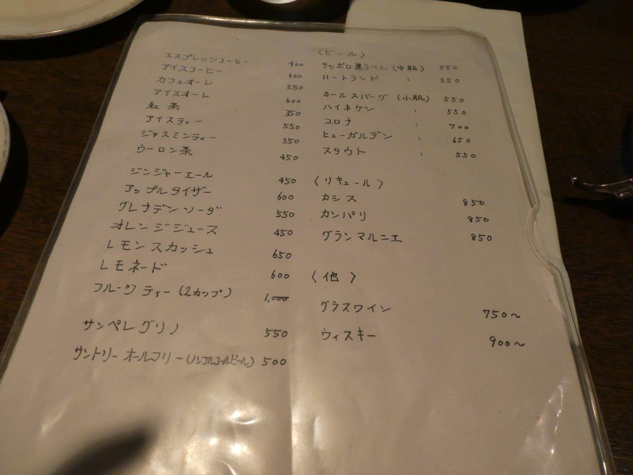 コリス　どうしてこんなにおいしいの？_d0106134_22261052.jpg