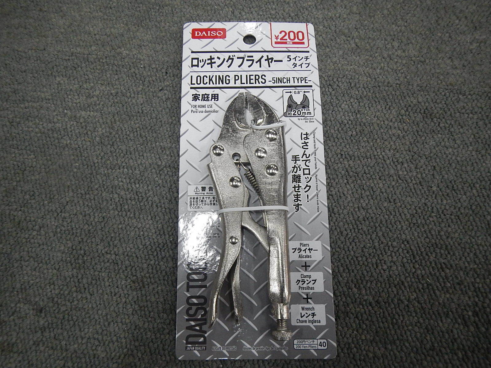 工具のお話 服部産業株式会社サイクリング部 3冊目