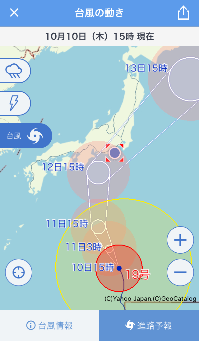 猛烈な台風19号接近中。_d0386342_18180949.jpg