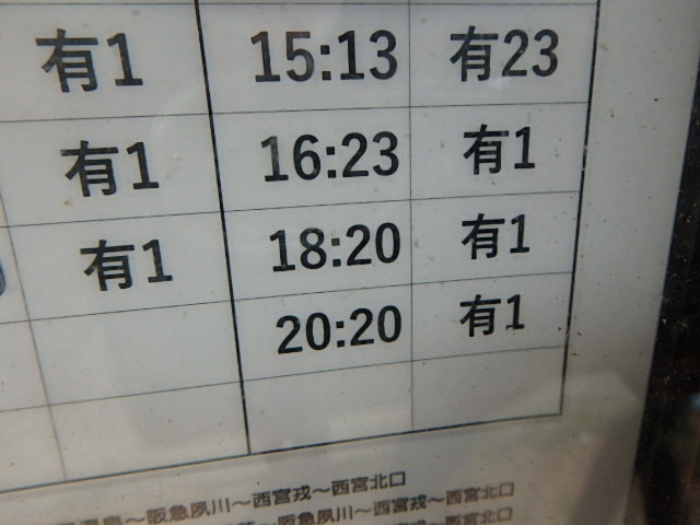 f0334143_2182295.jpg