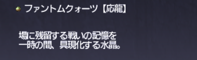 はいはいチョコボレース 10月マンスリー攻略_e0401547_19461103.png