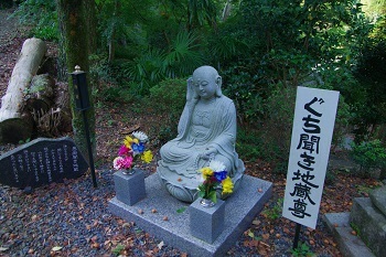 満観峰 ~久しぶりの山歩き~_d0164761_08385000.jpg