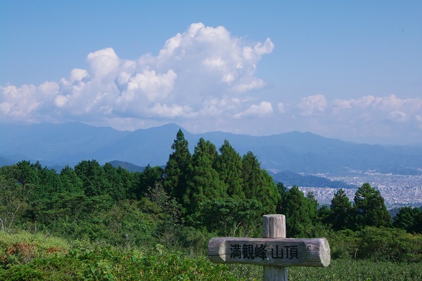満観峰 ~久しぶりの山歩き~_d0164761_08392548.jpg