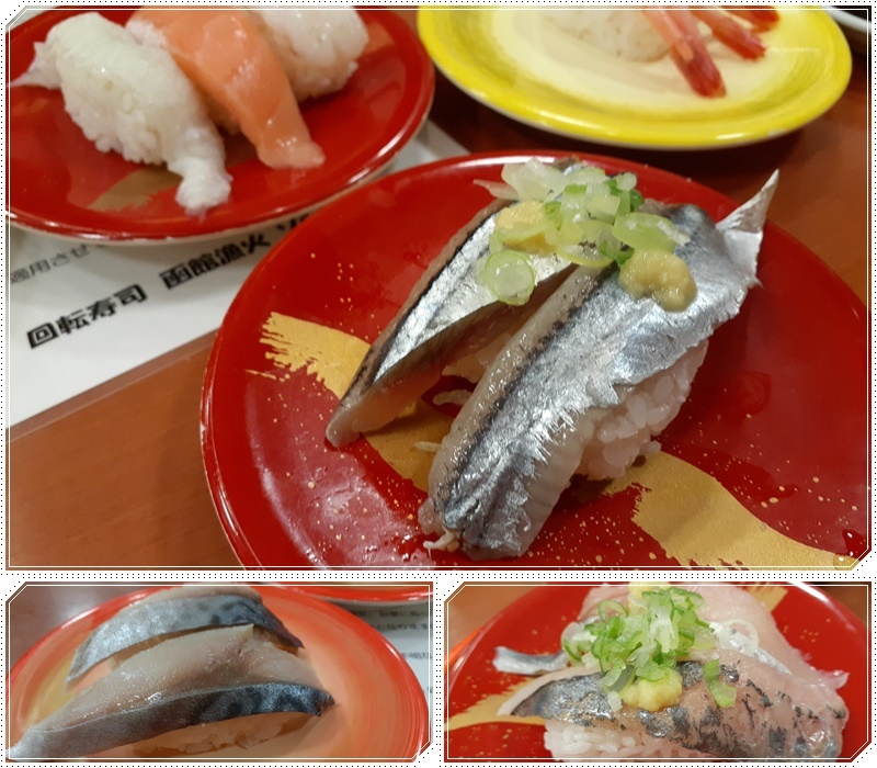 秋刀魚と回転寿司漁火_b0236665_07350445.jpg