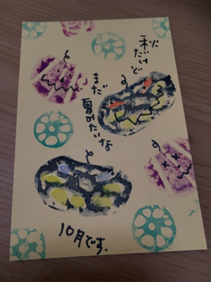 野菜スタンプでハロウィンカード&今日の月下美人_e0136066_09490841.jpg