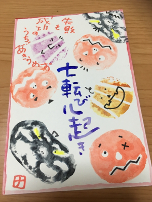 野菜スタンプでハロウィンカード 今日の月下美人 Qpの思い立ったら吉日 絵手紙 消しゴムはんこ 小物作り