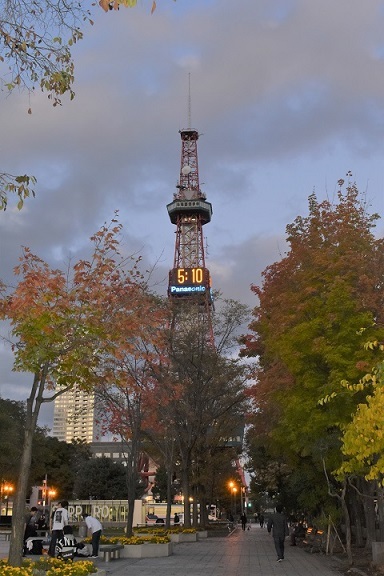 夕暮れの札幌大通公園 19年10月9日 ワイン好きの料理おたく 雑記帳