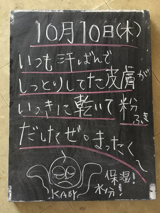 艶がある髪は若見えする…_f0152875_22082525.jpg