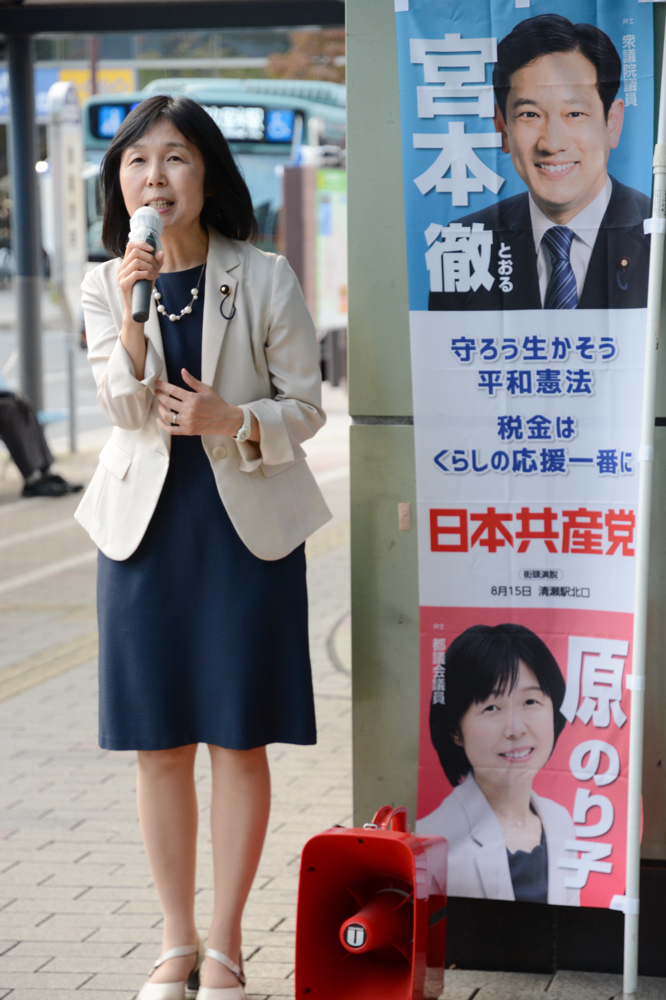 カジノ誘致 都政の大問題に_b0190576_19523447.jpg