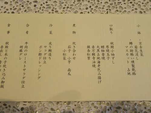 ミュージカルキャッツで興奮 ♪_a0185783_13265857.jpg