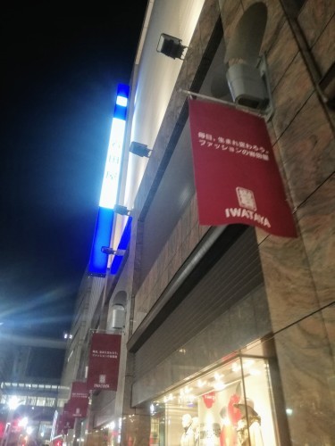 初めてのチェーンソー_d0195183_01101493.jpg