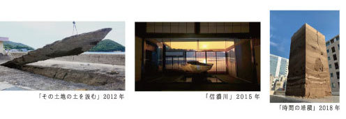 Fujinoyama ART HUB 2019　参加アーティストのご紹介1_e0171785_12555476.jpg