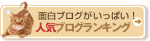 「腹見せダンス」とリラックス_a0389088_17095931.jpg