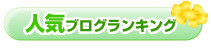 しっぽの秘密…なのヨ～_a0389088_17103075.jpg