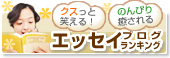 ぬくぬく日和…なのヨ～？_a0389088_17115469.jpg