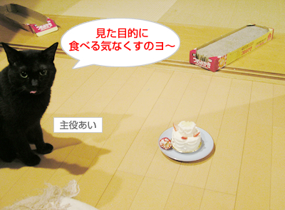 お酒>お刺身>スイーツ なのヨ~_a0389088_17120029.jpg