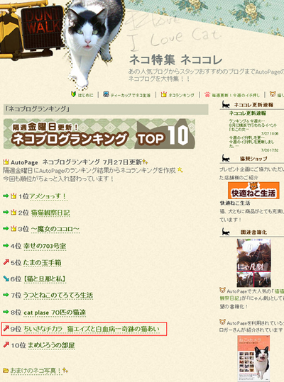 不自然 な 自然_a0389088_17120310.jpg