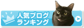 愛のサウナ療法_a0389088_17120815.gif