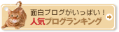 おひさま☆免疫☆お腹のお肉♪_a0389088_17123066.jpg