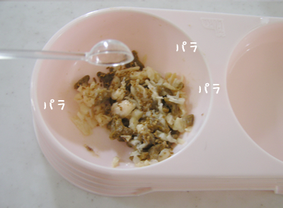 おいしい!?サプリメントレポート(その1)_a0389088_17124915.jpg