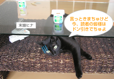 おいしい!?サプリメントレポート(その1)_a0389088_17124955.jpg