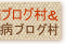 謎の奇病…_a0389088_17164881.gif